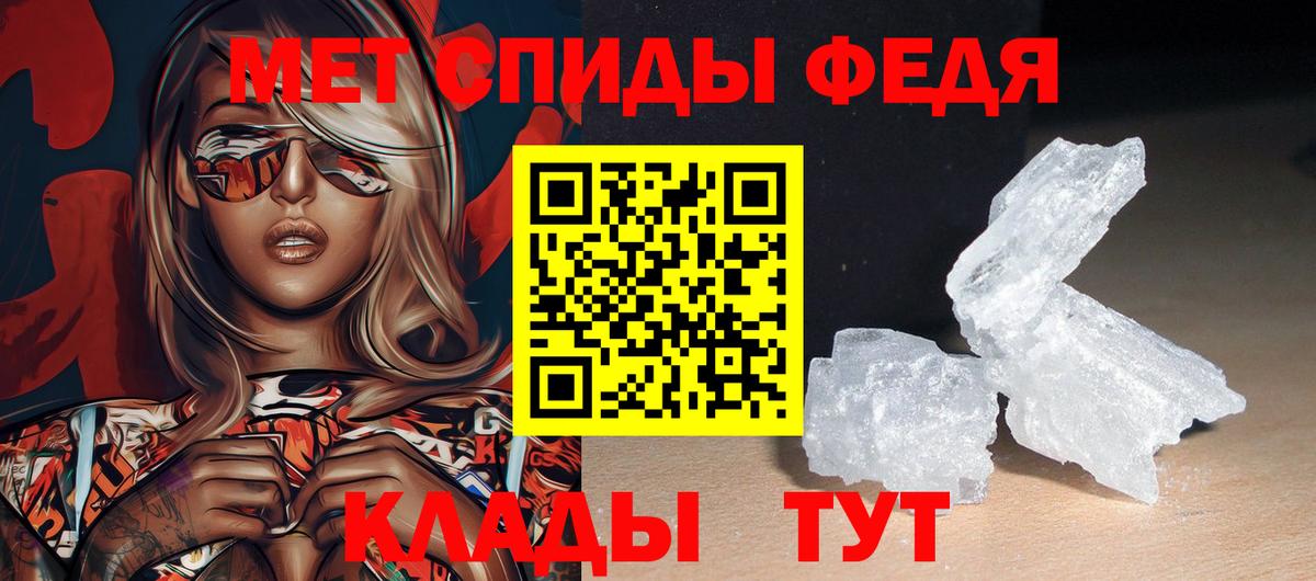 АМФЕТАМИН  Вход с VPN  Ивантеевка  Амфетамин 97% 