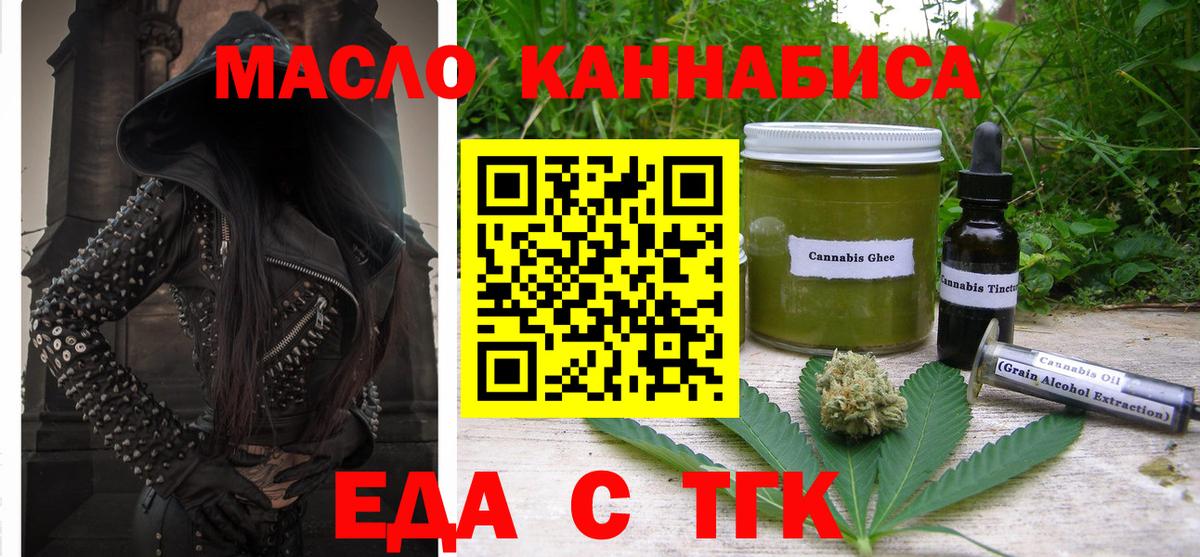 Гашиш  АМФ кристаллы  ГАШИШ  Лсд 25  Меф  Меф МЯУ МЯУ кристаллы  Вход с VPN  Ивантеевка  Конопля 