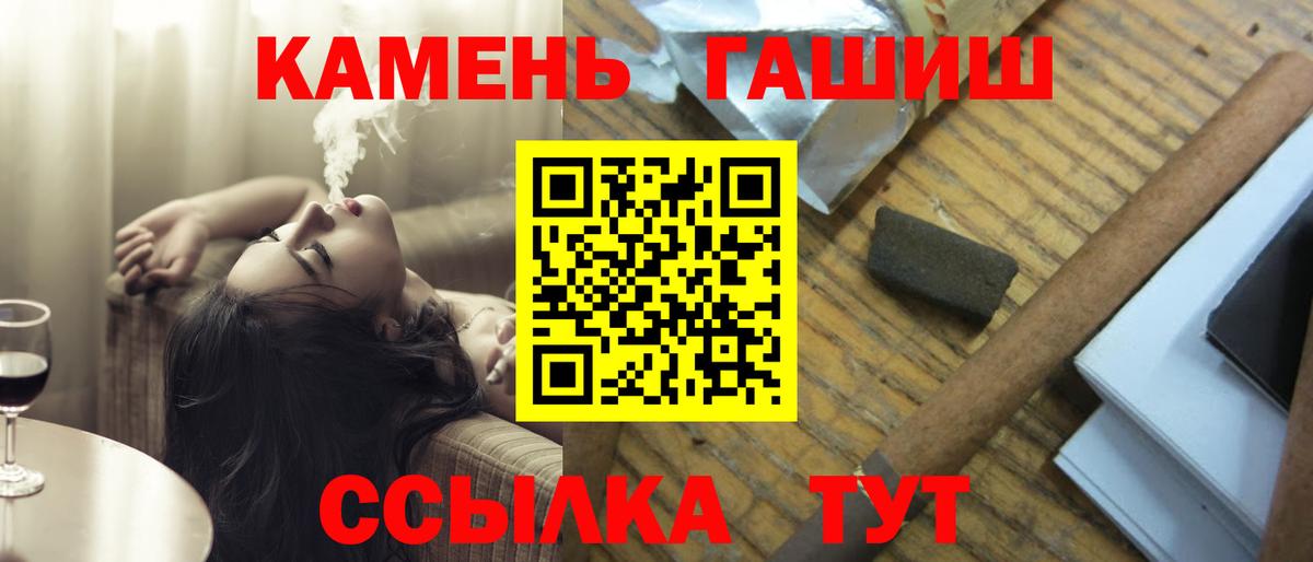 купить наркоту  Вход с VPN  Гашиш  Ивантеевка  ГАШИШ индика сатива 