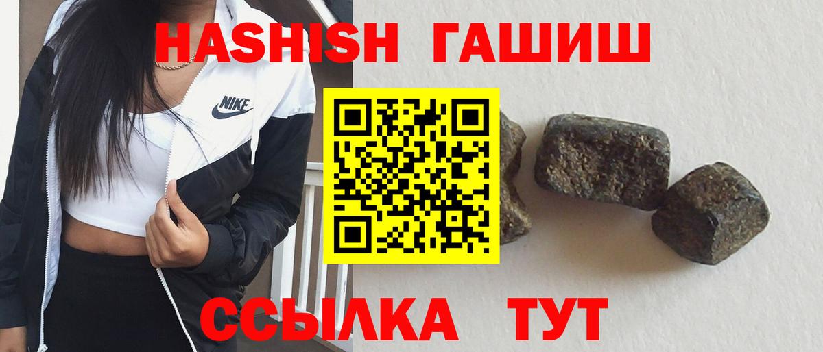 ГАШ Premium Ивантеевка