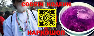 соль курить ск Гудермес