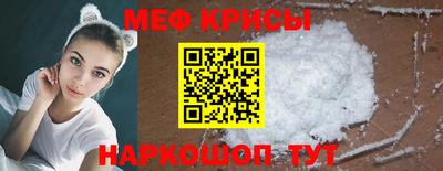 МДПВ Гуково