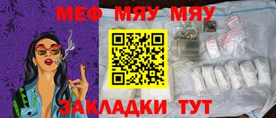 МДПВ Гуково