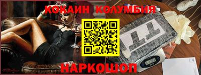 МДПВ Гуково