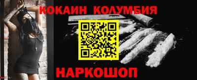 соль курить ск Гудермес