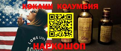 соль курить ск Гудермес