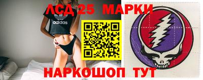 стаф Гулькевичи