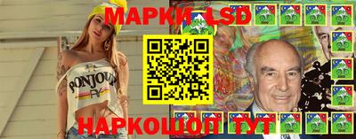 стаф Гулькевичи
