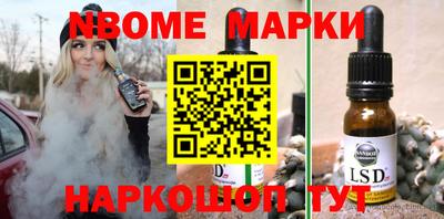 соль курить ск Гудермес