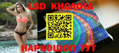 МДПВ Гуково