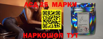 соль курить ск Гудермес