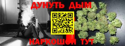 стаф Гулькевичи