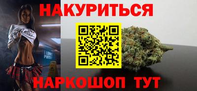 соль курить ск Гудермес
