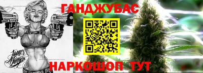 стаф Гулькевичи