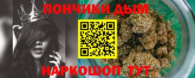 соль курить ск Гудермес