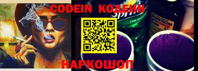 МДПВ Гуково