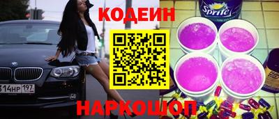 соль курить ск Гудермес
