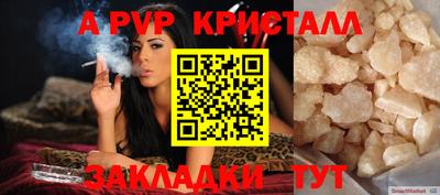 стаф Гулькевичи