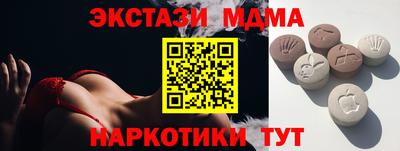 МДПВ Гуково