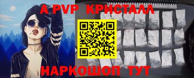 а пвп мука Добрянка