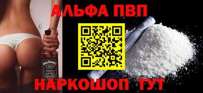 соль курить ск Гудермес