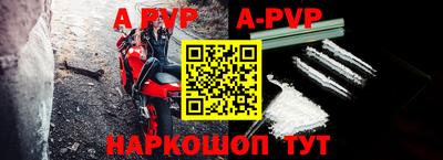соль курить ск Гудермес