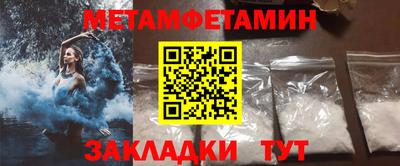 МДПВ Гуково