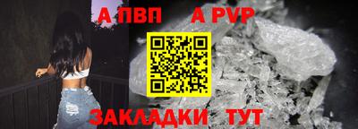 МДПВ Гуково