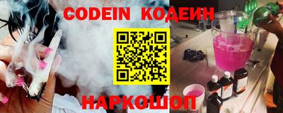 стаф Гулькевичи