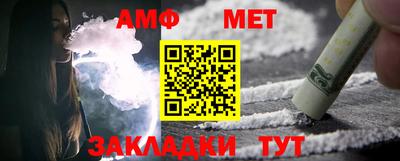 стаф Гулькевичи