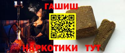 стаф Гулькевичи