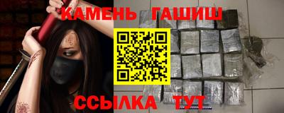 соль курить ск Гудермес