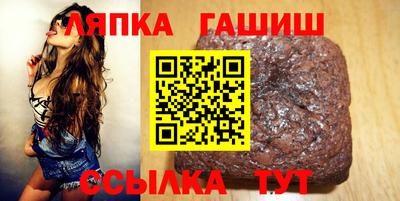 соль курить ск Гудермес