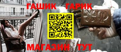 стаф Гулькевичи