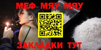 стаф Гулькевичи