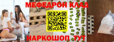 стаф Гулькевичи