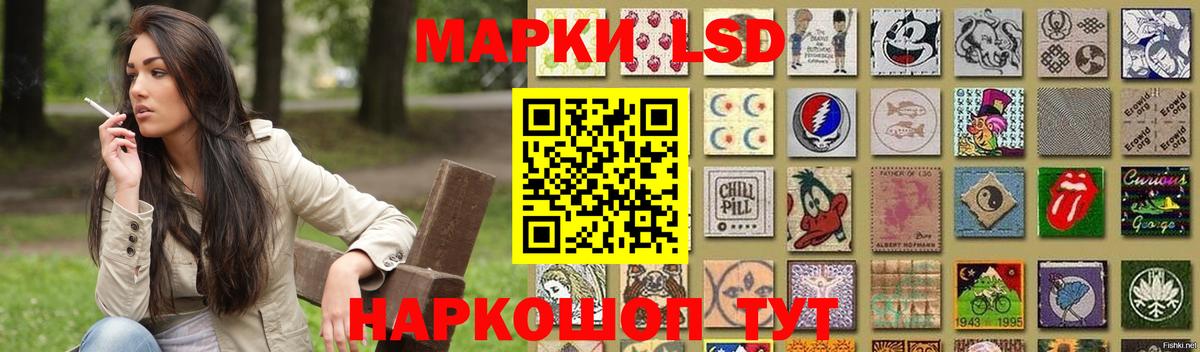 Лсд 25 экстази кислота  ЛСД экстази кислота  Вход с VPN  Ивантеевка 