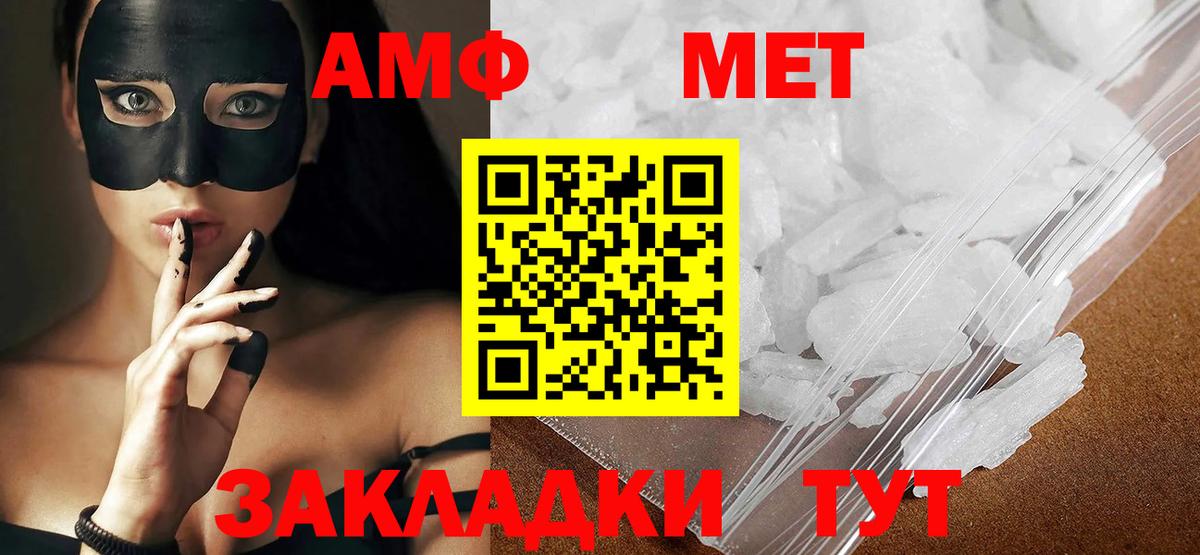 Первитин Декстрометамфетамин 99.9% Ивантеевка