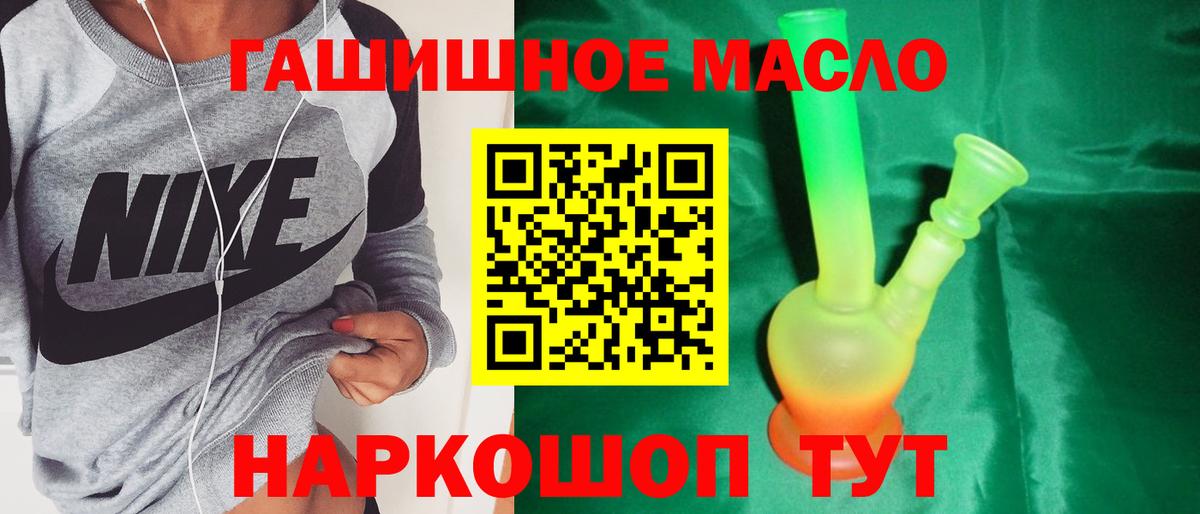 ТГК концентрат Ивантеевка