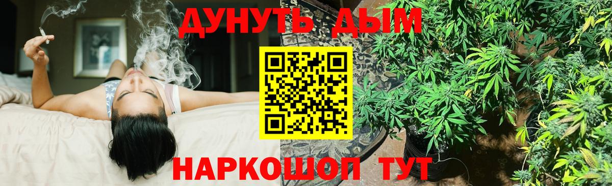 Ивантеевка  Бошки марихуана SATIVA & INDICA  Каннабис Ganja  Вход с VPN  Шишки марихуана план 